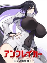 杀戮追踪漫画第一阶段剧情线配图