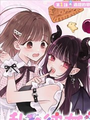 杀戮追踪漫画第二阶段剧情线配图